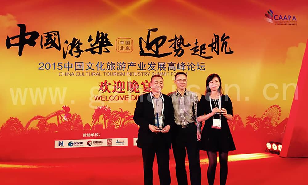 熊猫体育官网公司获得中国水上游乐设备行业“奥斯卡奖”摩天奖