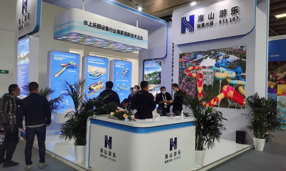 熊猫体育官网游乐展会现场(3)
